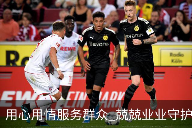 用心用情服务群众 兢兢业业守护安宁——习近平总书记的回信激励广大公安干警奋发有为再立新功